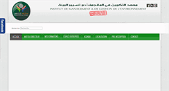 Desktop Screenshot of institut-image.com